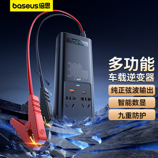 BASEUS 倍思 车载逆变器12v转220v