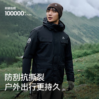 PELLIOT 伯希和 冲锋衣男女三合一硬壳登山服