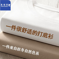 JEANSWEST 真维斯 纯棉长袖T恤