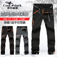 cookshark 库克鲨鱼 户外软壳裤秋冬加绒加厚保暖冲锋登山滑雪防风防水抓绒裤 女款黑色 XL