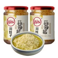 PLUS会员：川娃子 蒜蓉酱 240g*2瓶 原味