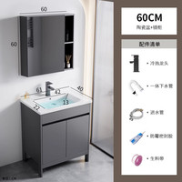 NGNLW 现代落地式太空铝浴室柜组合 长1000mm 高500mm 厚600mm