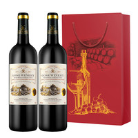 歌思酒庄 GEOS 歌思酒庄 法国原酒 典藏干红葡萄酒 750ml*2瓶+礼袋