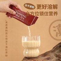 RICHARD´S TEA 李茶德 滇红牛乳茶5条装