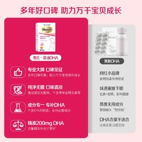 MATERNA 玛特纳 孕妇专用孕期哺乳期 30粒/盒