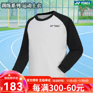 YONEX 尤尼克斯 2024新款羽毛球服长袖速干运动上衣男女训练服比赛服 男款 115284 浅灰色 2XL