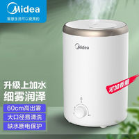 百亿补贴：Midea 美的 加湿器家用卧室客厅婴儿孕妇空气加湿机小型香薰机SC-3E25X