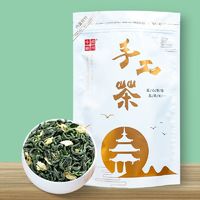 中闽峰州 茉莉花茶新茶特级飘雪茉莉浓香云雾茶叶袋装散装250g