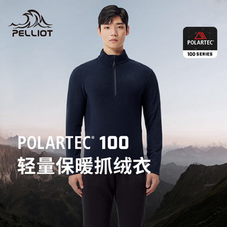 伯希和（Pelliot）【P系列】户外Polartec100抓绒衣轻量摇粒绒内胆套头外套 曜石黑 L