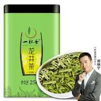 一杯香 明前龙井茶2024年新茶叶250g礼盒装浓香型春茶散装绿茶