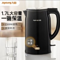 Joyoung 九阳 电热水壶1.7升家用一键保温一体不锈钢全自动开水壶双层防烫