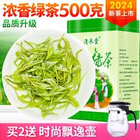 清承堂 2024新茶绿茶叶毛尖茶浓香型日照充足高山云雾罐装春茶散装共500g