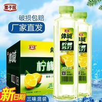 栗子园 体碱400ml/24瓶无汽弱碱性柠檬果味苏打水整箱饮料整箱批发