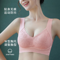 W.YING 温影 无痕内衣女无钢圈泰国乳胶背心式胸罩聚拢收副乳上托薄款运动文胸 535 粉色(单件)