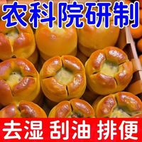 李时珍 红枣山药核桃饼不加蔗糖粗粮营养糕点早餐网红小零食休闲代餐小吃