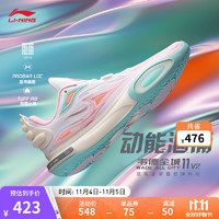 LI-NING 李宁 韦德全城11 V2丨篮球鞋男鞋减震轻量高回弹运动鞋ABAT053 标准白/荧光嫩粉-7 41