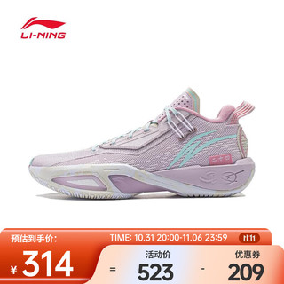 LI-NING 李宁 2024年男子韦德裂变9篮球鞋 ABPU003-6 43