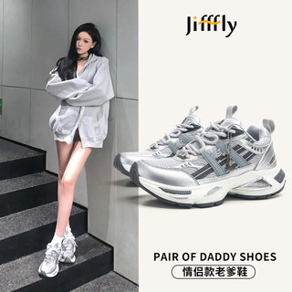 百亿补贴：jifffly 老爹鞋女2024秋季新款ins潮复古百搭增高厚底舒适运动鞋男