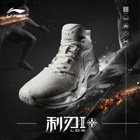 LI-NING 李宁 利刃2LOW篮球鞋男鞋春季新款beng科技防滑耐磨低帮实战比赛运动鞋 云雾白 41