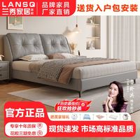 百亿补贴：LANSHOME 兰秀家居 轻奢纳帕真皮床现代简约主卧双人床新款意式皮艺床家用软包大婚床