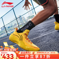 LI-NING 李宁 桀骜篮球鞋男士低帮支撑稳定运动鞋防滑耐磨减震男鞋比赛鞋秋款 19耀黄色 42