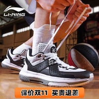 LI-NING 李宁 韦德全城5篮球鞋男子2024新款男鞋减震耐磨场实战鞋子专业球鞋男 标准白/黑色 43 （270mm）