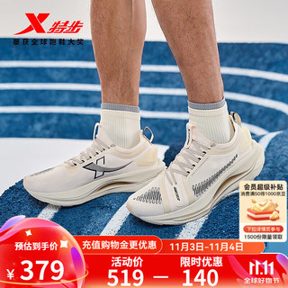 XTEP 特步 运动鞋ACE Flow24年男轻透减震跑鞋976119110085 象牙粉/黑 40