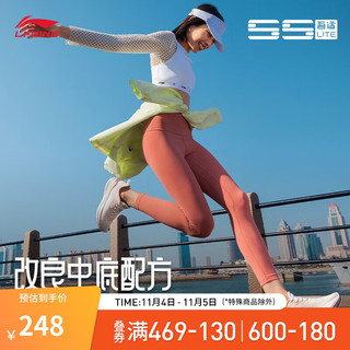 LI-NING 李宁 吾适5SLITE跑步鞋女鞋轻便透气软底慢跑鞋运动鞋ARST004 云雾白/桃粉色-1 38