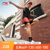 LI-NING 李宁 吾适5Slite2.0男子2024新款中考体测反光休闲慢跑鞋ARSU009 乳白色-8 42