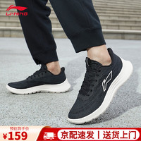 LI-NING 李宁 轻羽-贾卡丨2024春秋季休闲慢跑鞋男鞋轻便透气休闲运动鞋ARSU021 黑色/天鹅白 39.5