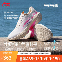 LI-NING 李宁 吾适4.0丨竞训跑步鞋男子中考体测2024春夏新款新款减震回弹跑鞋 标准白-1 42