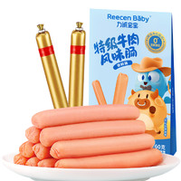 Reecen Baby 力诚宝宝 中国大陆 特级牛肉风味肠 60g