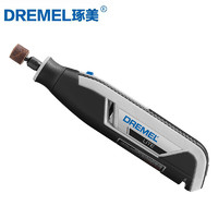 DREMEL 琢美 博世琢美Dremel小魔匠套装直磨机电动抛光打磨机玉石雕刻工具