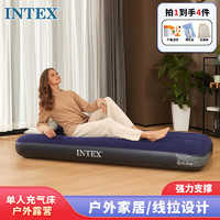 INTEX 64756单人充气玩具床 家用便携午休床户外帐篷折叠床 N