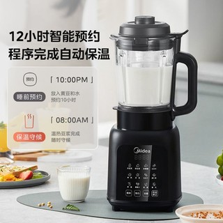 美的破壁机家用低音破壁机1.75L大容量多功能豆浆料理榨汁