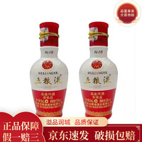 WULIANGYE 五粮液 小酒版 2019年 50mL 2瓶 52度1618小酒裸瓶