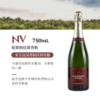 赛尚名庄 巴黎之花干型香槟 霞多丽 黑皮诺 起泡酒 750ml