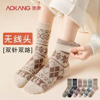 AOKANG 奥康 袜子女中筒袜秋冬复古风棉袜高筒网红ins潮春秋厚款长筒长袜