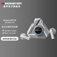 MONSTER 魔声 XKT22 超长续航无线蓝牙耳机