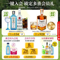老客专享价 百加得白朗姆烘培鸡尾酒黑朗姆莫吉托洋酒调酒500ml*6