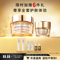 今日必买：ESTEE LAUDER 雅诗兰黛 多效智妍紧塑精华乳霜75ml+智妍紧塑精华眼霜 15ml（赠 DW妆前乳15ml*2+小棕瓶精华7ml*2+原生液15ml*2）