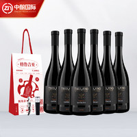 Mestia 梅斯蒂亚 第比维诺(Tbilvino)穆库扎尼干红葡萄酒礼酒 六支