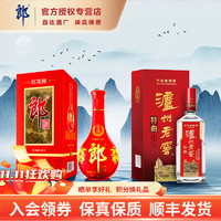 LANGJIU 郎酒 红花郎十 酱香型白酒 高度第四代 婚宴喜宴 送礼佳选 53度 500mL 1瓶 +泸州老窖52度特曲