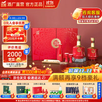 金徽 酒 浓香型白酒 50度世纪金徽红五星 500ml*2 双瓶礼盒（11月30日后发货） 礼盒装（内含2瓶红五星+1分酒器+2酒杯）