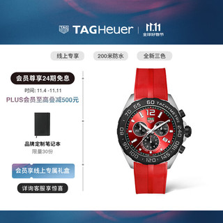 TAG Heuer 泰格豪雅 TAGHeuer F1系列瑞士手表计时码表石英男士腕表橡胶表带 CAZ101AN.FT8055