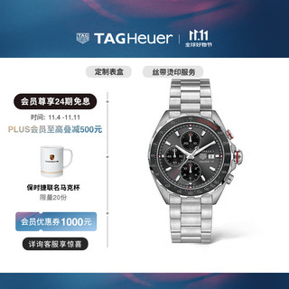 TAG Heuer 泰格豪雅 Formula 1 CAZ2012.BA0876 男士机械腕表 44mm 黑色 不锈钢 银色 精钢