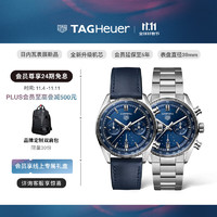 TAG Heuer 泰格豪雅 Carrera卡莱拉系列 39毫米自动上链腕表 CBS2212.FC6535