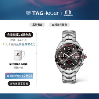 TAG Heuer 泰格豪雅 Formula1系列 腕表 CAZ201D.BA0633