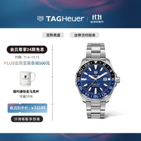 TAG Heuer 泰格豪雅 TAGHeuer竞潜系列潜水夜光GMT两地时机械男士腕表 WAY201T.BA0927