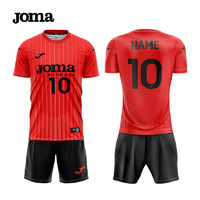 Joma 荷马 排球服球衣成人儿童透气速干运动套装比赛训练队服气排球服装 大红 4XL